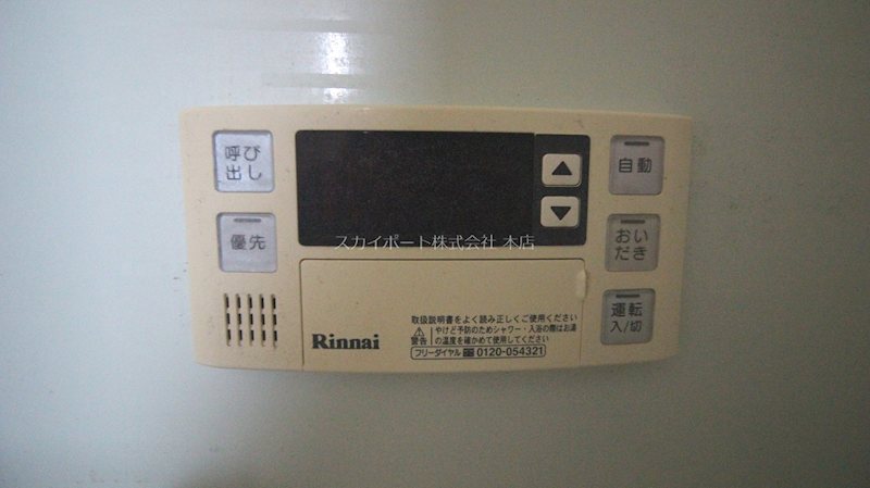 エスペランサ大門 その他13