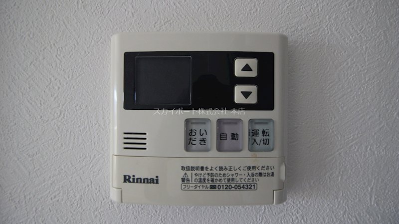 エスペランサ大門 その他22