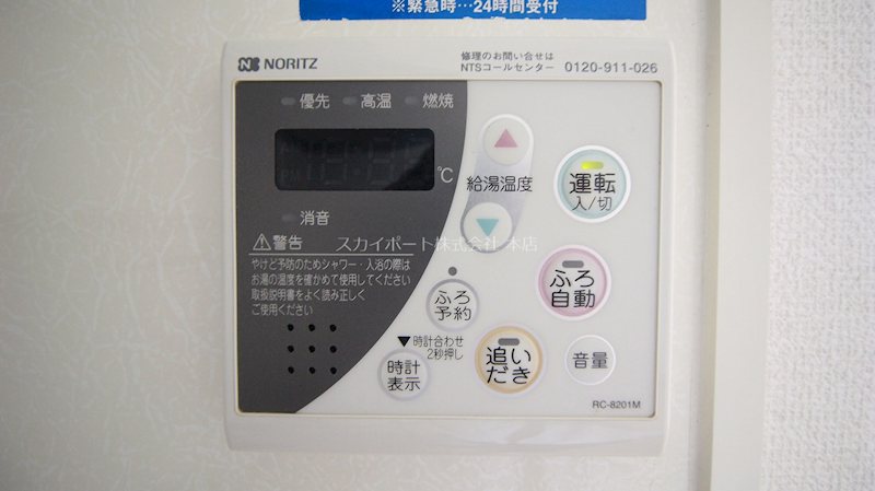 メモワールウィルモア その他31