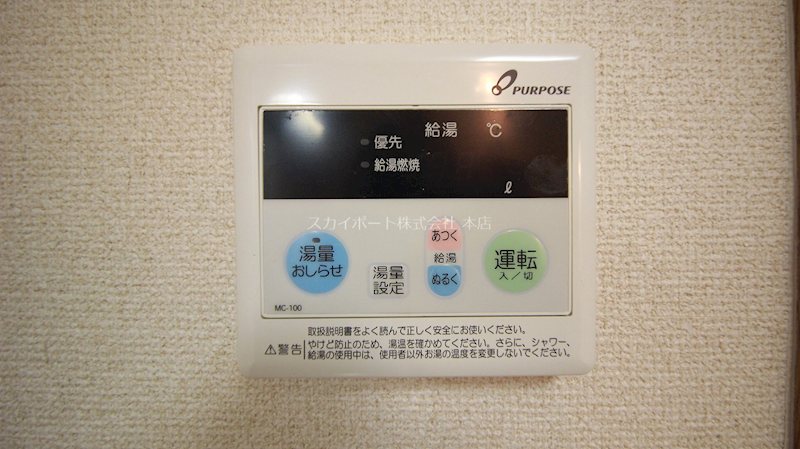 ＰＯＴＥＴＯⅡ その他14