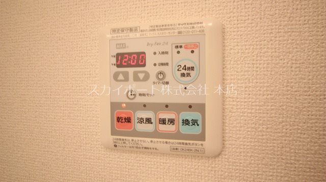 プレスティージュ　スッド その他12