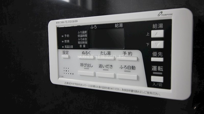 鈴木様貸テラスハウス西山 その他9
