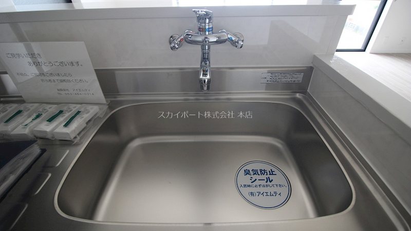 鈴木様貸テラスハウス西山 その他14