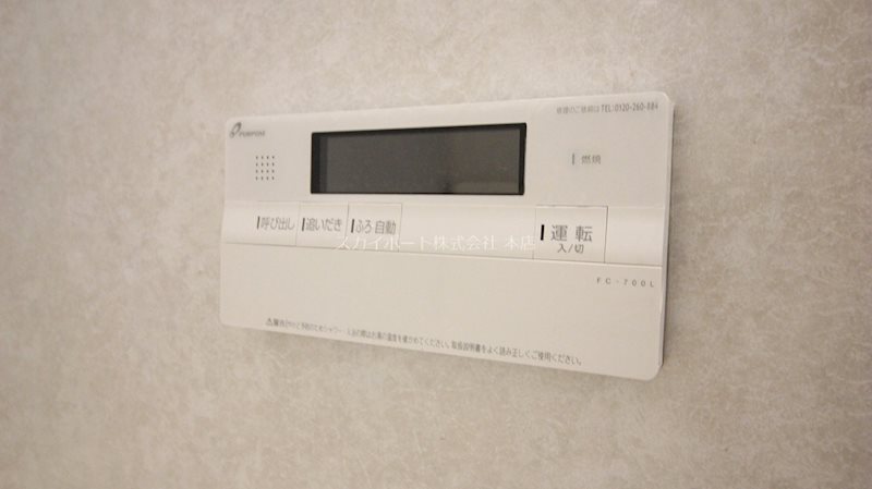 ブライトタウン植松 その他11