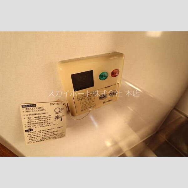 プロスペール半田山 その他8