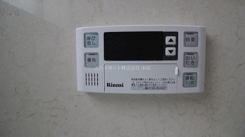 キャレブラン和合北  その他11