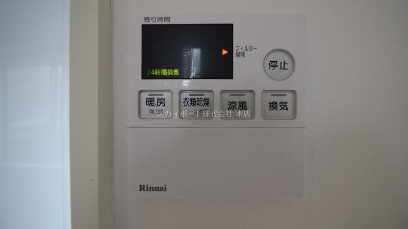 キャレブラン和合北  その他12