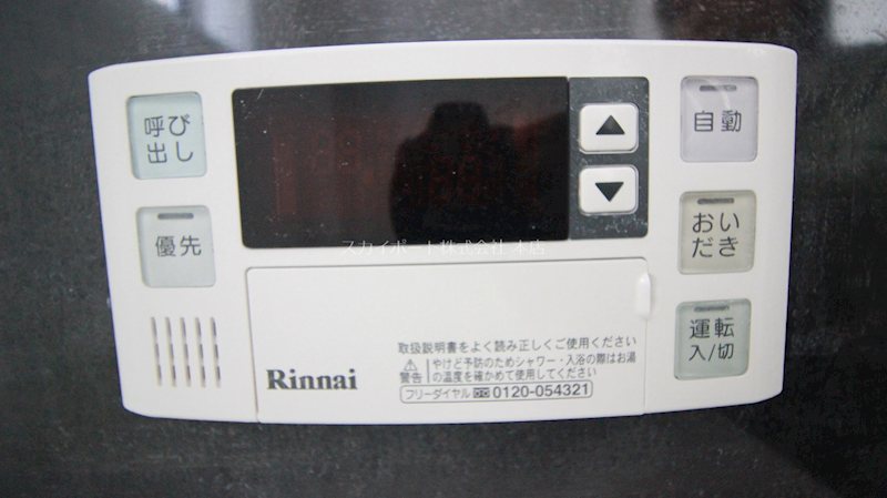 浜松市中央区和合町 その他12