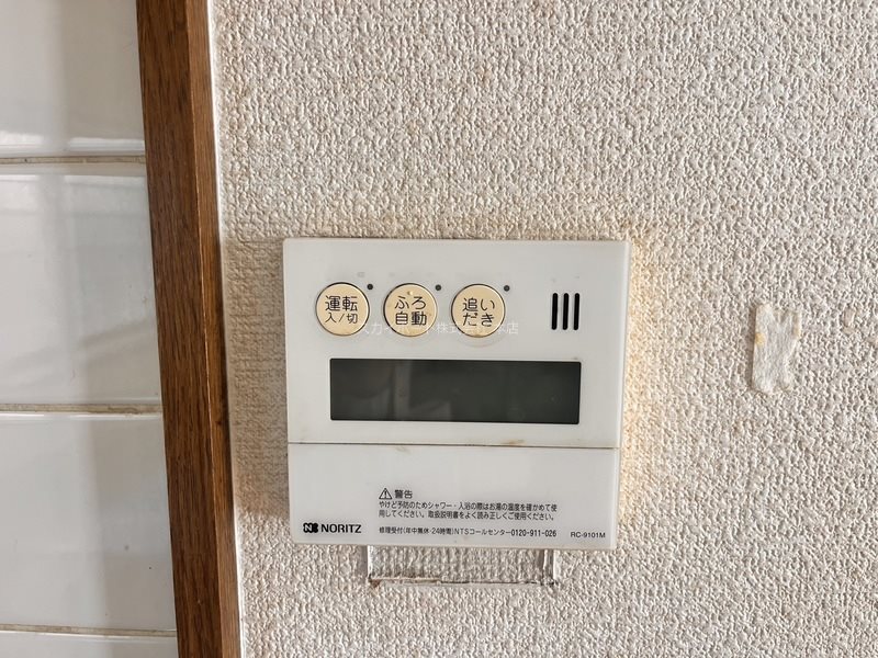 高丘北戸建て貸家 その他4