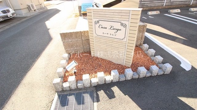 カーサ　ラルゴ その他6