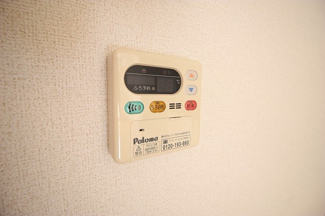 メゾン　カクタス その他14