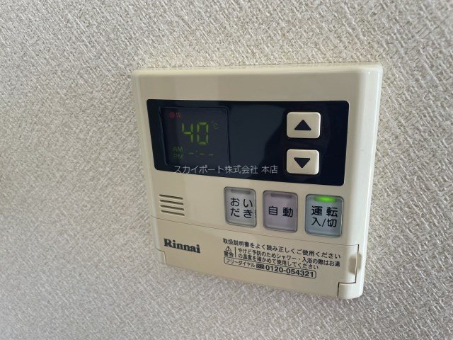 モンシャトー幸 その他14