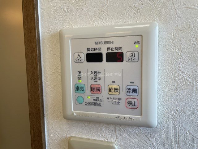 モンシャトー幸 その他15