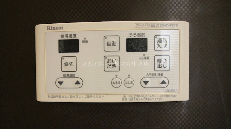 アルコリバーサイド その他4
