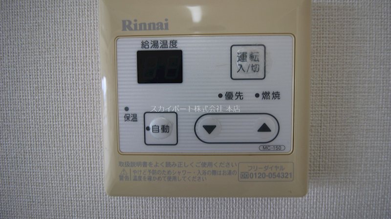 アルコリバーサイド その他23