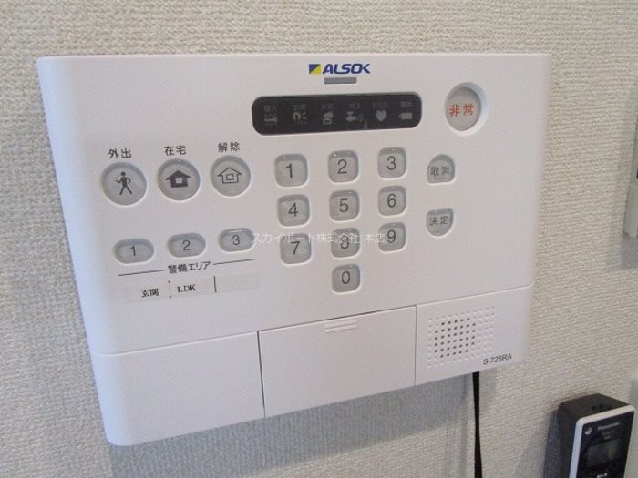 アベニュー有玉 その他2