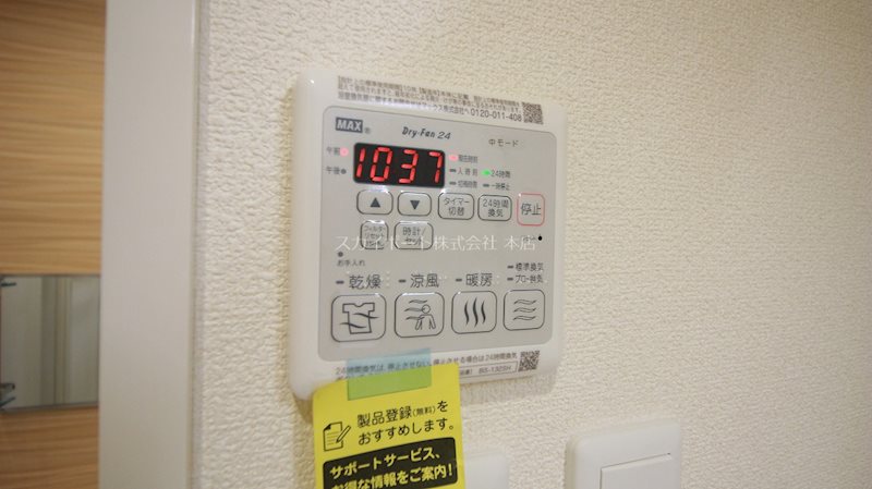 Grand Hill 清水Ⅰ その他13