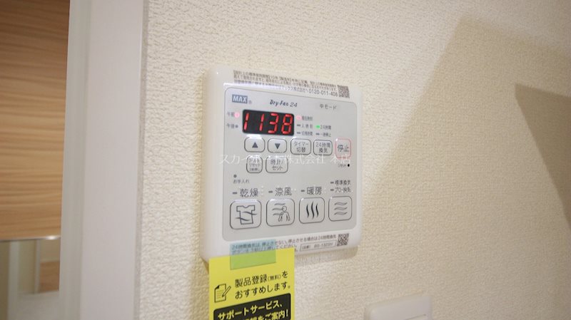 Grand Hill 清水Ⅰ その他14