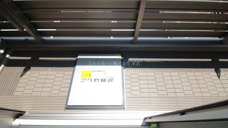Grand Hill 清水Ⅰ その他27