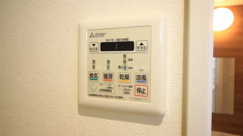クレール結 葵西5丁目 その他14