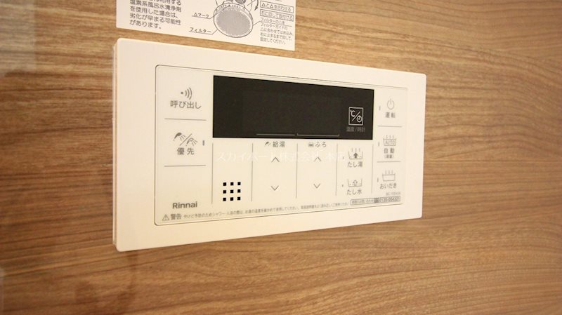 クレール結 葵西5丁目 その他17