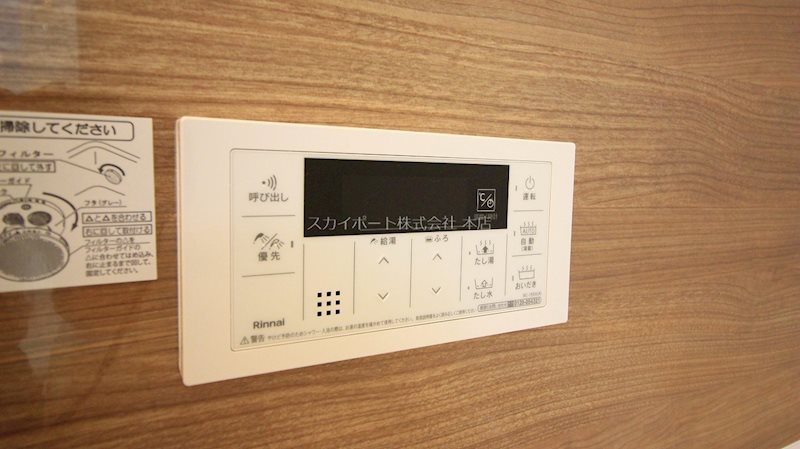 クレール結 葵西5丁目 その他13