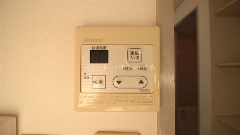 テクトピアホームズ高丘Ⅱ その他15