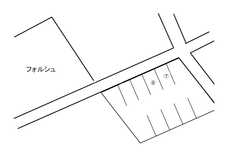 フォルシュ その他5