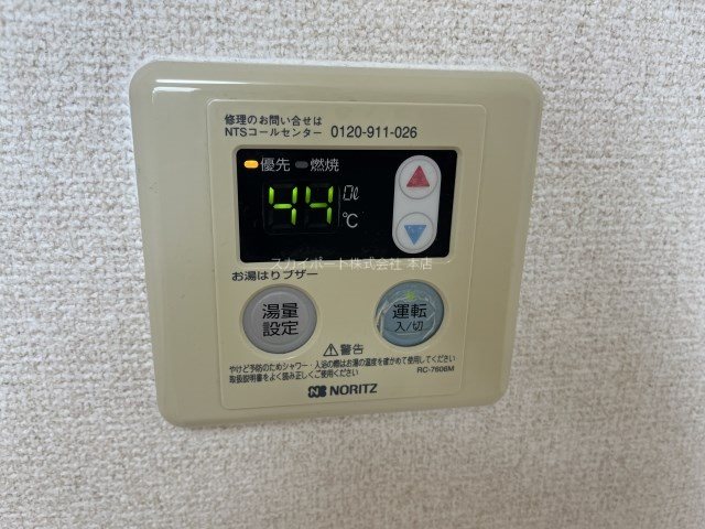 オリオンアパートメント その他12