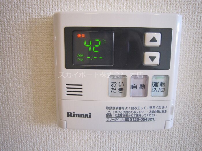 D-room三方原　B その他1