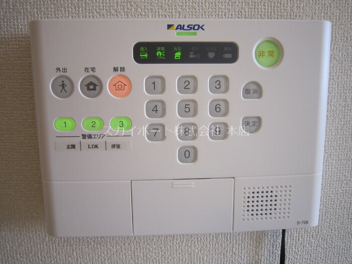 D-room三方原　B その他8