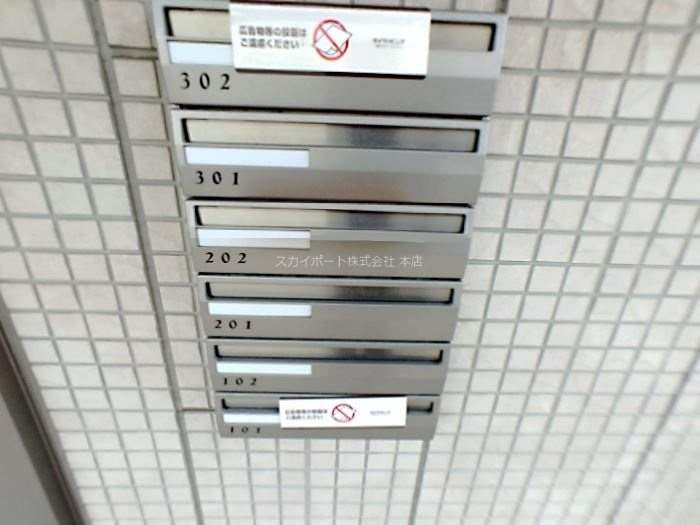 セジュール・フーキB その他9