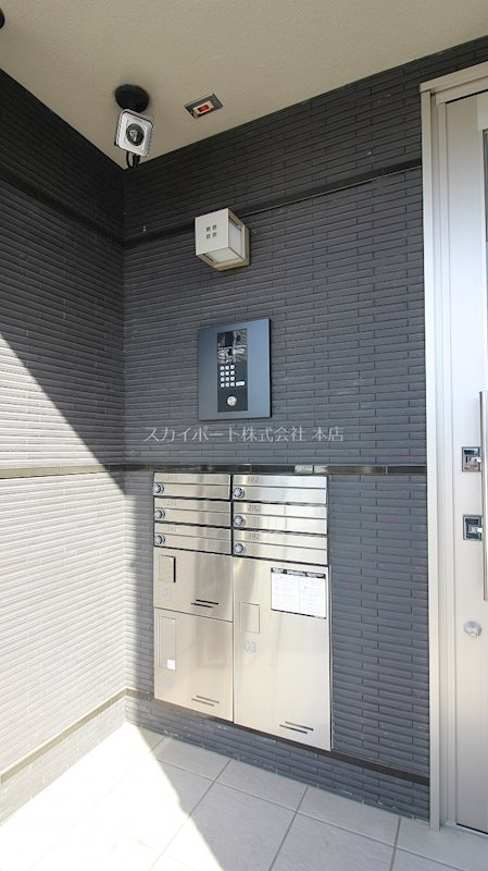 Anfang三方原Ⅰ その他3