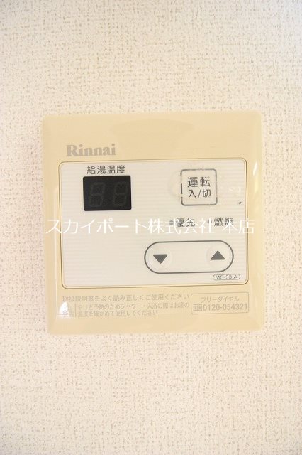 コーポあさぎりＢ その他3