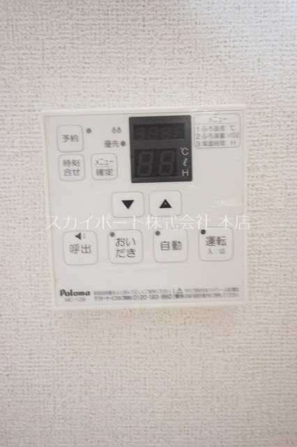 ペルペート その他6