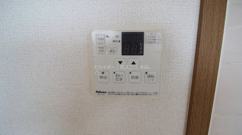 ペルペート その他14