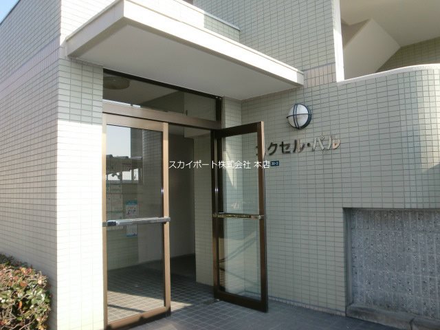 エクセル・パル その他7