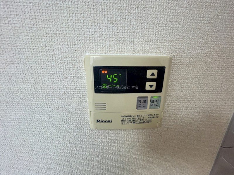 フラットサード その他6