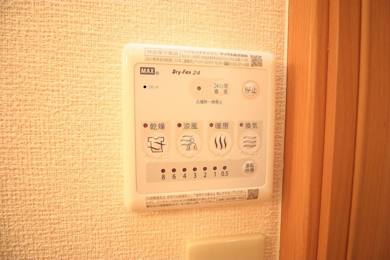シンフォニーⅡ その他8