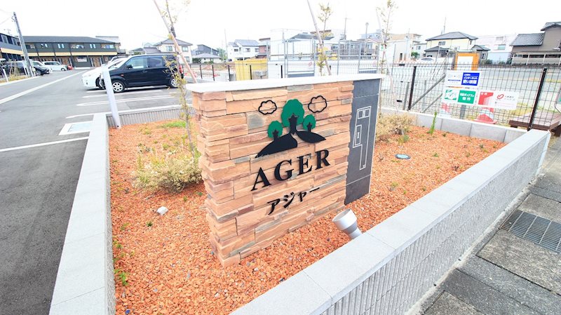 アジャーⅠ その他36
