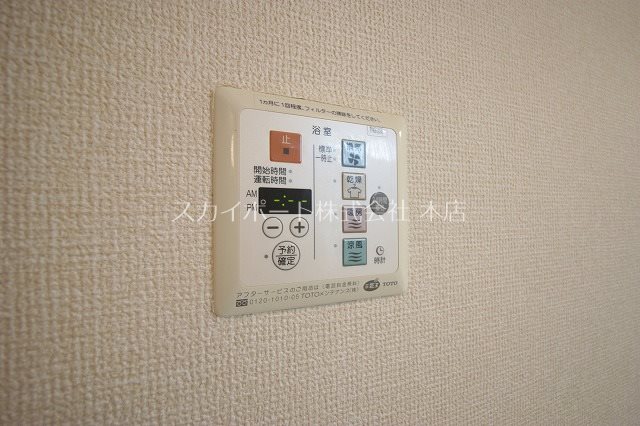 フィオーレ松本 その他2