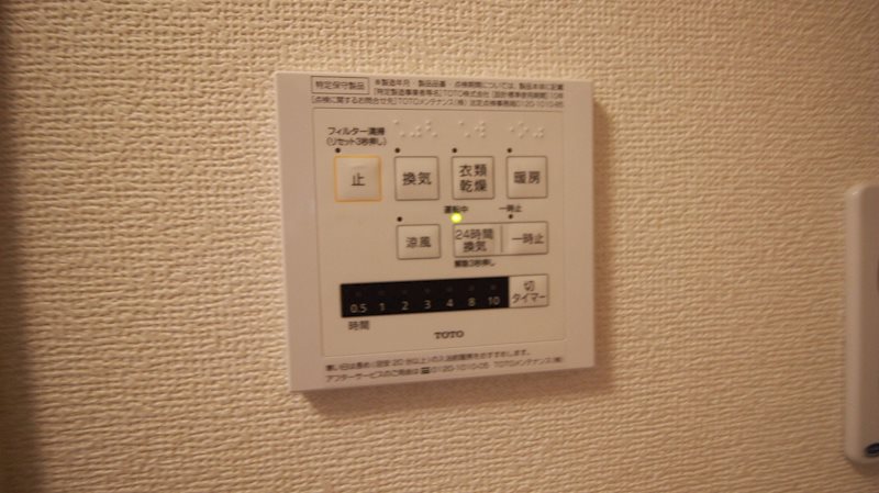 アンソレイエ その他12
