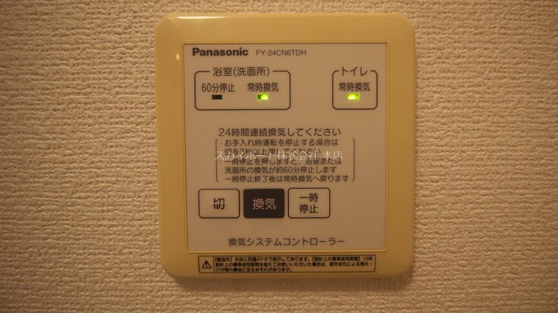 クレイン その他14