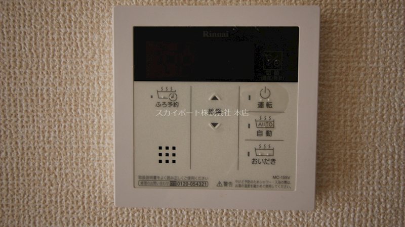 クレイン その他20