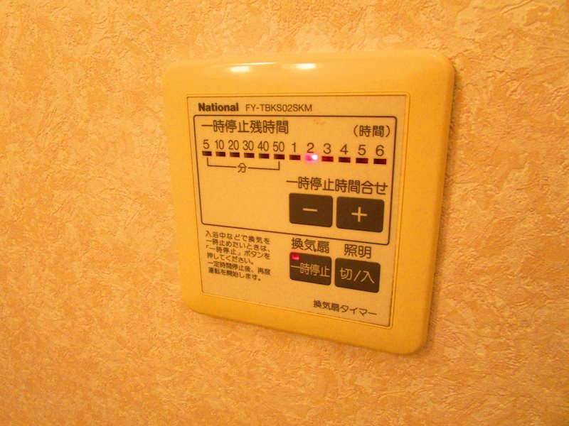 カトレア高丘 その他7