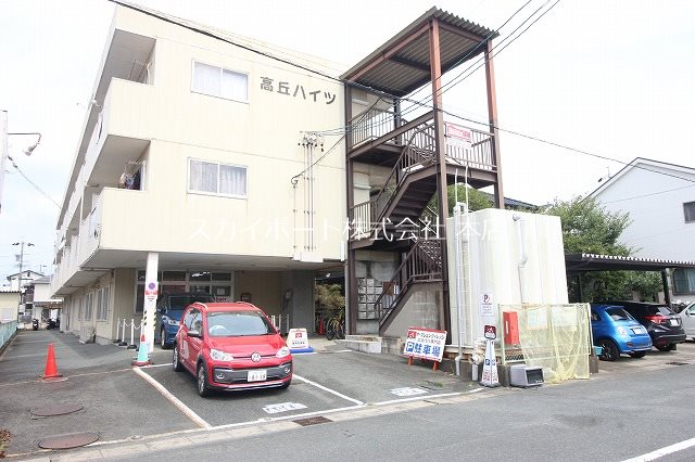 高丘ハイツ 外観