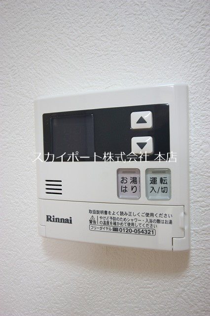 高丘ハイツ その他9