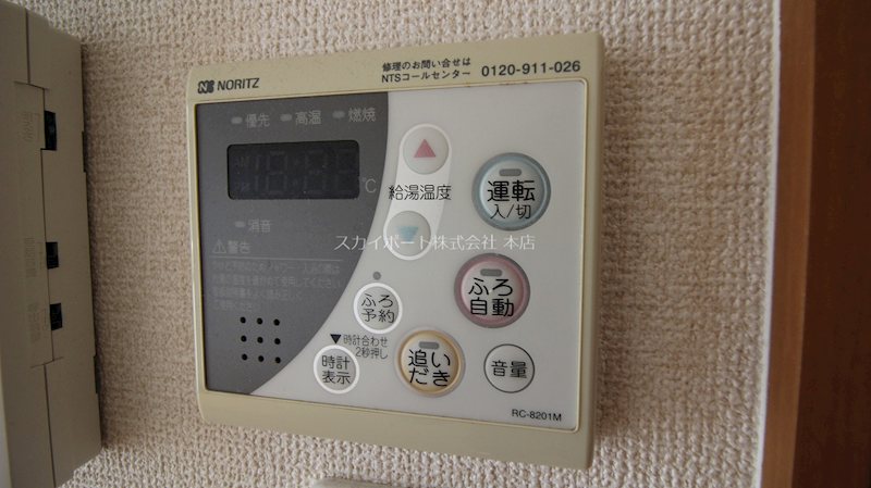 フーチェB その他3