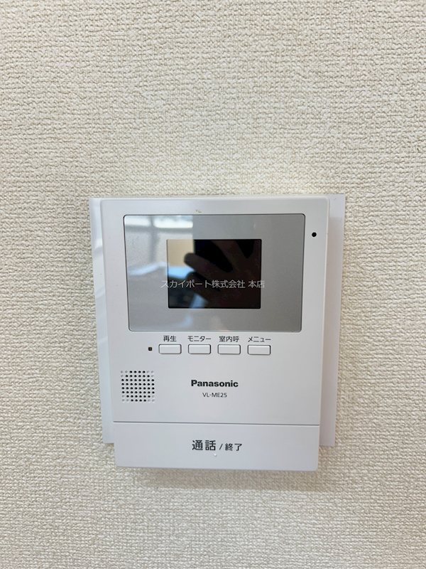 グランドゥール その他1