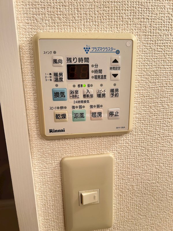 グランドゥール その他15